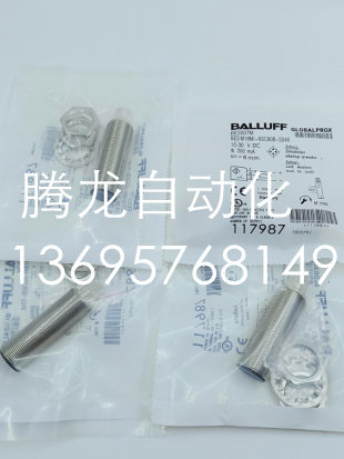 全新巴鲁夫接近开关BES05ER BES M18ME-PSC12B-S04G传感器