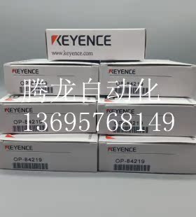 当天发货 基恩士反光板反射板OP-84219 【质量保证2年】