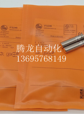 接近开关 IF5957 IF5636 IFC230 IFT207 IF5645