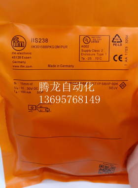 替代OGP100 OGP101 OGP102 OGP103易福门光电开关传感器