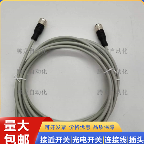 双头连接线6XV1801-5DE30 5DE50 5DN15 5GH10 5GH50 5GN10 15