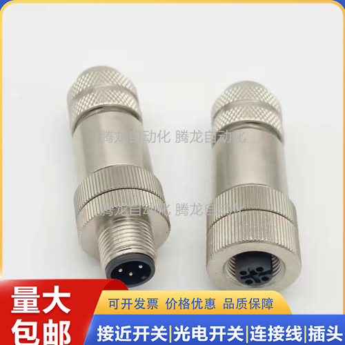 现货全新传感器连接器 MKP5-PG11  MSP5-PG11 MECU-78G5-C2