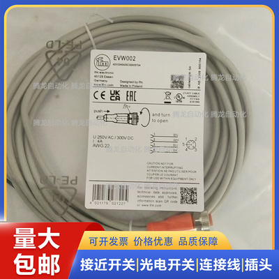 连接线 YG YF8U14-050VA3XLEAX YF8U13-020VA1XLEAX 100VA1XLEAX