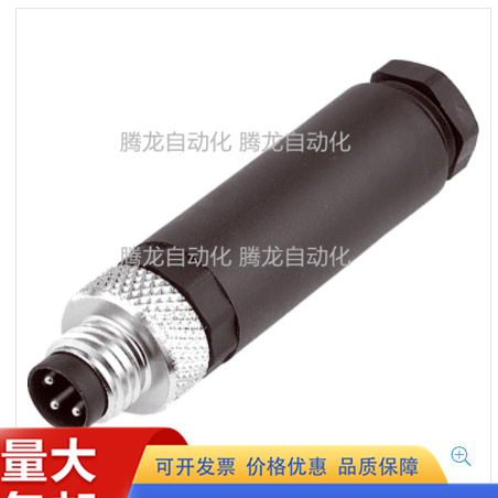 替代德国binder宾德连接器99 3400 110 03 99 3376 110 04