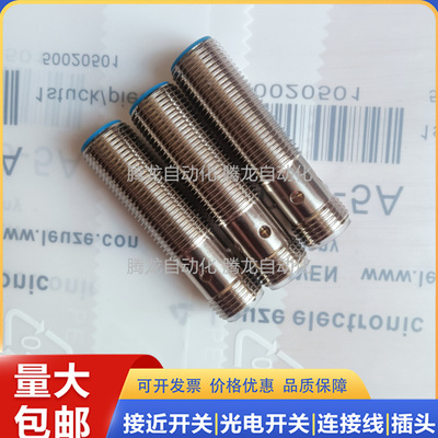 马赫接近开关FBB-12D04N1-DS1250   FBB-12D04N2-DS1250