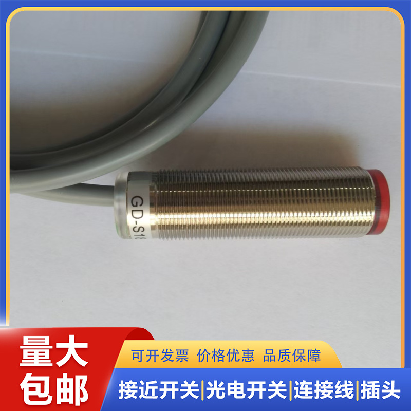 光传感器VTF18-3F1240 3F5240 3F5140 3P1240 3F1712 3P5612