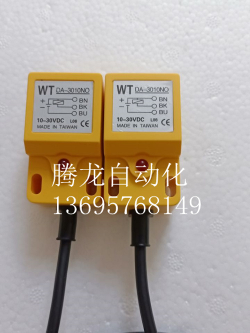 现货开关传感器DA-3010NO 方形接近开关系列NPN输出