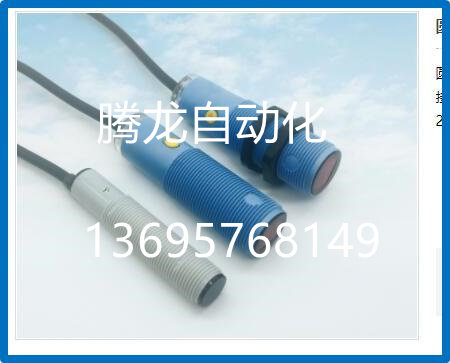 传感器SFH2-M18A15KB M18B8KBB SFH2-M18A15KAB M18A15KBB