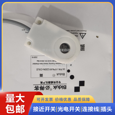 Biduk环形I1PF-R1620P-03U2 I1PN-R2120N-O3U2 R2120P-OEU4传感器