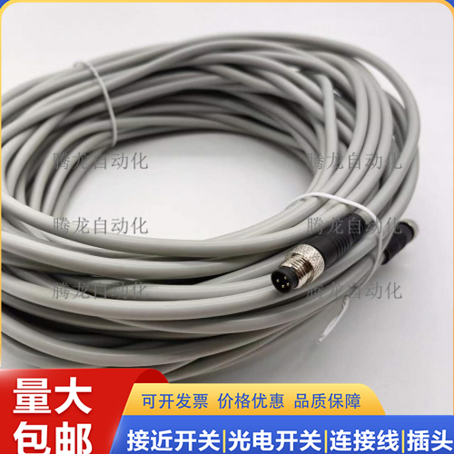 连接线NEBU-M12G5-K-0.5-M12G4  5 NEBU-M12G5-K-2-M12W5