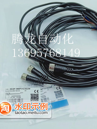 查连接线AL-SWKP4.028-2/S370   AL-SKP3-2/P01BK