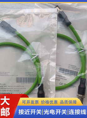 连接线以太网BCC04K2BCC M414-M414-6D-331-PS54T2-050