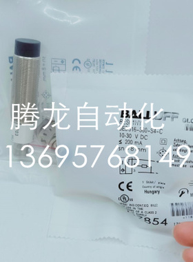 全新巴鲁夫电感式接近开关BES03AWBES 516-360-S4-L传感器