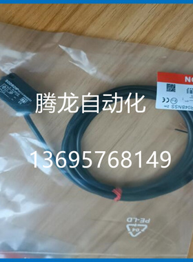 索迪龙PF31-R04BNS BPS反馈射光电传感器红外感应器激光开关