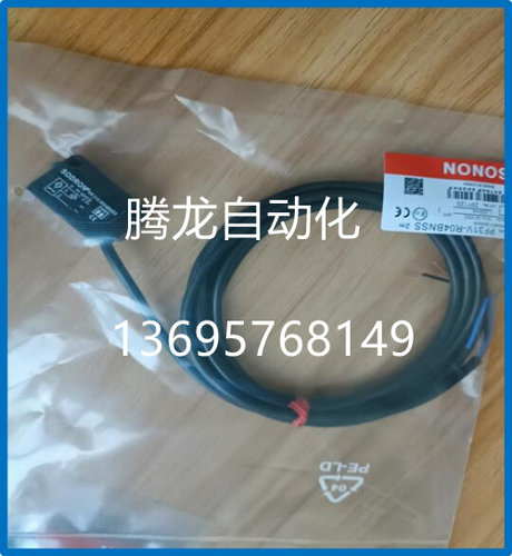 光电传感器SF5Z-R3N SF5Z-R3P SF5Z-T12N SF5Z-T12P