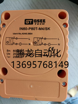 全新接近开关IN60-P80T-E1/SK IN60-P80T-M4/SK传感器交直流