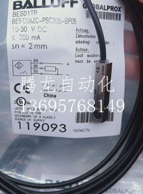 全新高品质接近开关传感器BES019U BES 516-3040-I02-C-S49-00,2