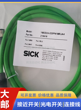 以太网YM2D24-020PN1M2D24 030100 050 200 070 010连接器