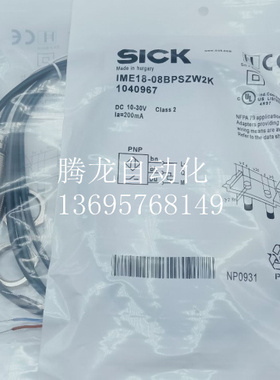 接近开关IME18-05BPSZW2S 08BPSZW2K 08NPSZW2S 08BPOZQ9K