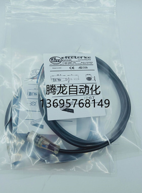 电缆BCC03C3 BCC M425-M414-3A-650-PX0434-006