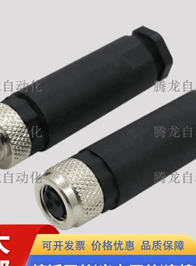 精奇插头 SACM322-5 SAFM322-5