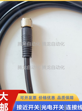 替代连接线7000-08041-6300500  6300200 7000-08041-6200500