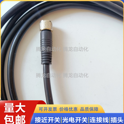 替代连接线7000-08041-6300500  6300200 7000-08041-6200500