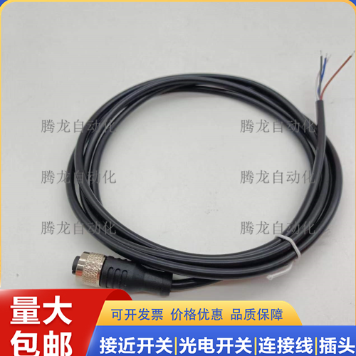 M12Y-M03A/2M12-F03A-T-1.5-PUR M12Y-M03A/2M12-F03A-T-5.0-PUR