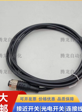 连接线7000-08081-6300030 12221-6140500 08041-6100500