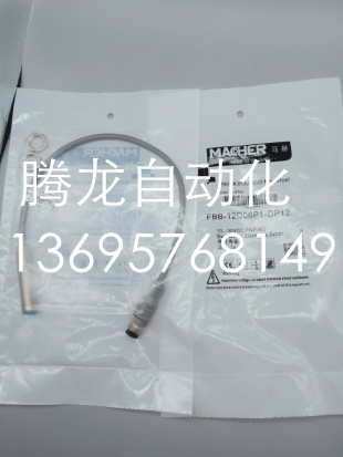 德国马赫电感式开关FBB-12D06P1-DP12    FBB-12D06P2-DP12