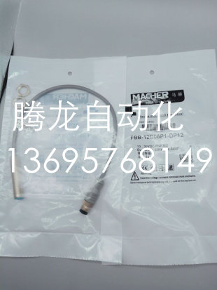 德国马赫电感式开关FBB-12D06P1-DP12    FBB-12D06P2-DP12