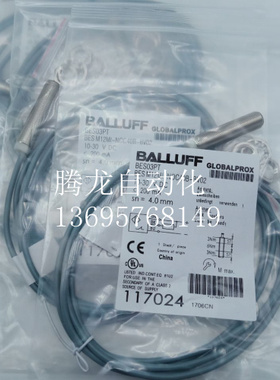现货接近开关BES05F8 BES M12MI-PSC20B-S04G-M02传感器