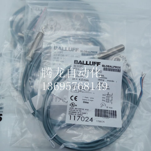 全新巴鲁夫电感式接近开关BES03PT BESM12MI-NOC40B-BV02传感器