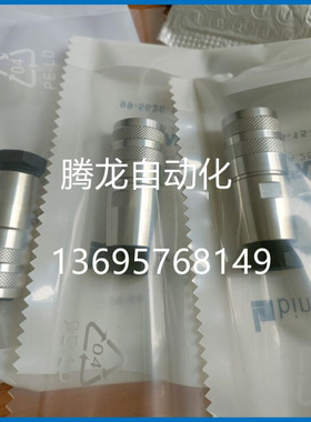 可接线插座 E60174