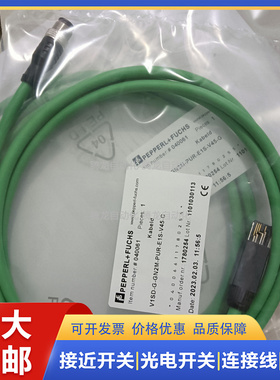 以太网连接线V1SD-G-GN2M-PUR-E1S-V45-G 5M 10M 25 20 3015M