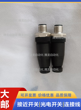 艾查ESCHA连接器 WWASC4K WASC8K WWAKC8K WWASC8K