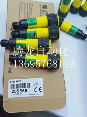 邦纳光电开关S18SP6LPQ  S18SN6FF100Q  S18SN6DQ   S18SN6FF50Q