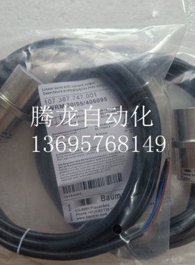 全新堡盟位移传感器模拟量IWRM30I95-406095电感式张力器控制器