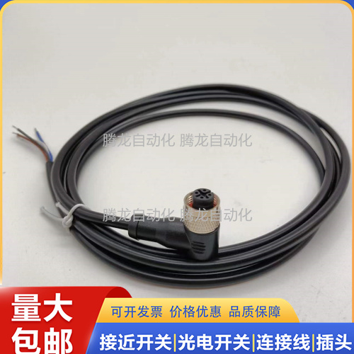 BCC M423-0000-2A-036-VS8334-050 BCC033Z巴鲁夫传感器连接线