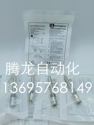 全新威格勒接近开关IB040BM70VA3 IM020BM70VB3 IB060NM46VB8