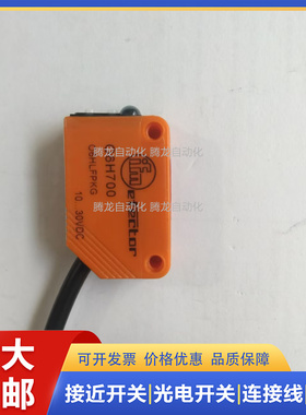 漫反射传感器感应开关O6H309 O6P302  O6E204  O6E301  O6T301