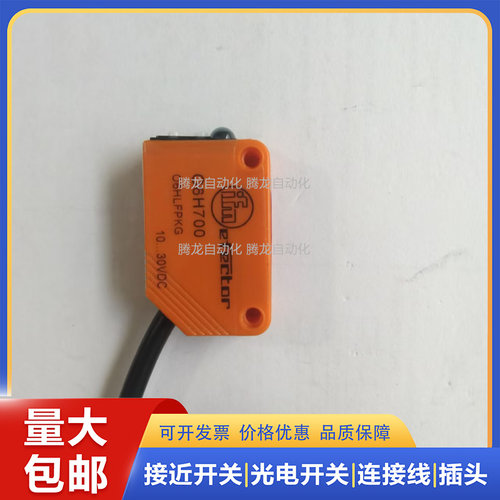 漫反射传感器感应开关O6E402 O6E405  O6E403 O6H405  O6P310