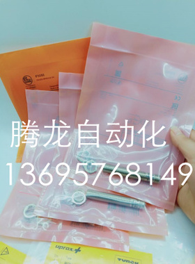 全新电感式易福门接近开关IFS204 IFS205 IFS212 IFS213 IFS246