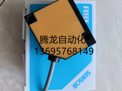 A3T-3MXD A3T-3MXB A3T-10/20MX传感器对射光电开关