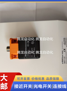 方形传感器IM0013 0041 5041 0057 5137 5024 0065 5040 9201