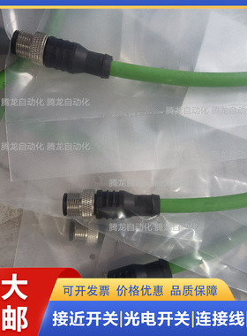 连接线 SIK4-10M 5M 10M/F230全新