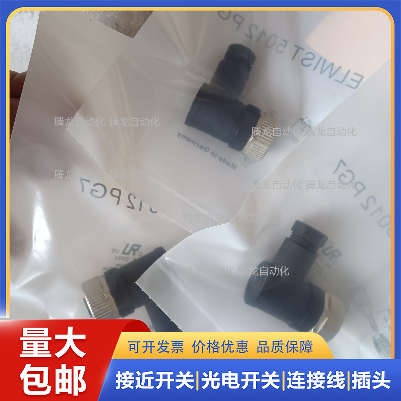 现货 BCC06W9 BCC M435-0000-1A-000-51X575-000连接器