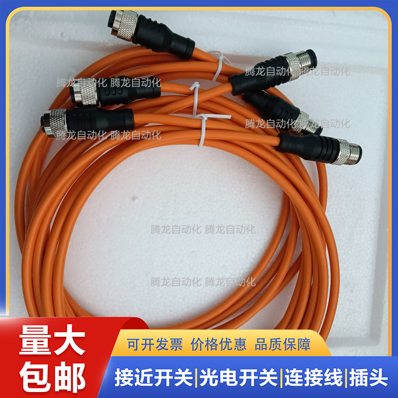 全新EK4 EZ4-1M 2M 3M 5M 10M/P21/LG M12开关传感器连接线电缆图片