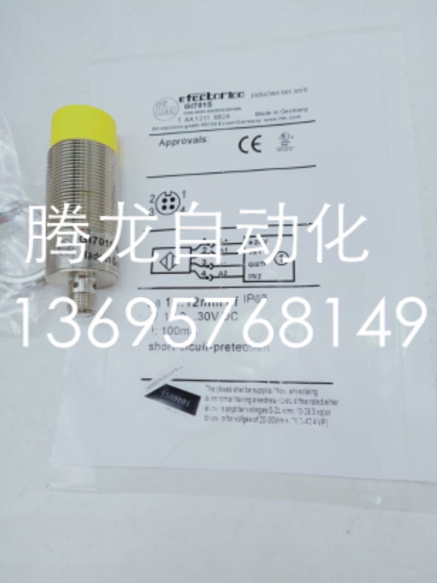 全新易福门接近开关 GF711S GF854S GG712S GI701S GI711S GI712S