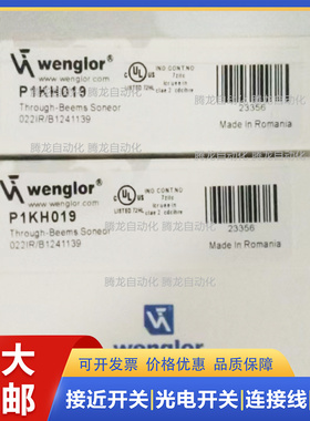 P1KH015 P1KH002 P1KH019 P1KH004 P1KH012 P1KH013漫反射式光电